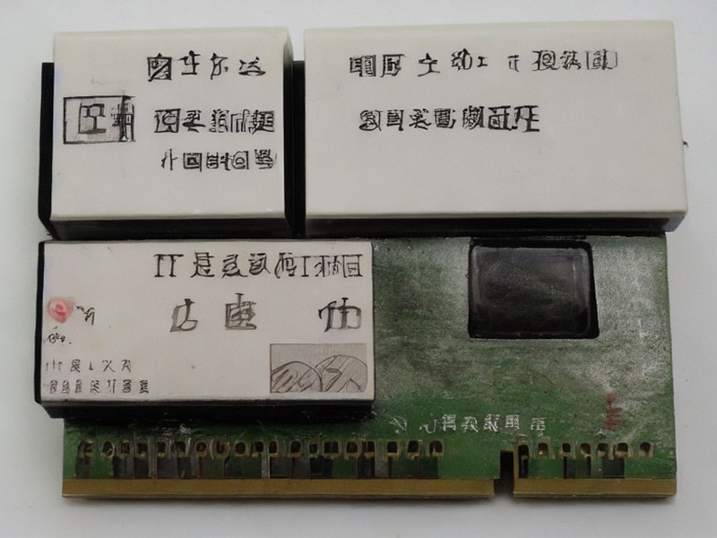 电源管理应用在替代料比较中的选型资料 1