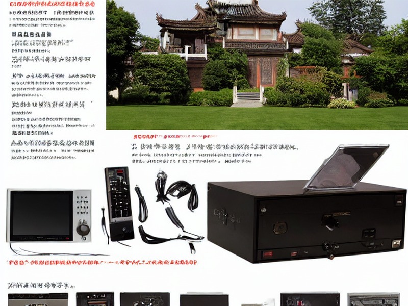 工业网关应用资料：工业网关应用 1